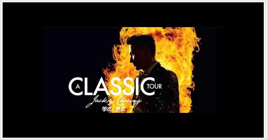 A CLASSIC TOURW(xu)ѡ(jng)Ѳݳ ýw_O(sh)Ӌ (sh)D